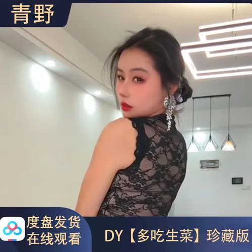 少妇真人直播免费视频高清直播展示图四